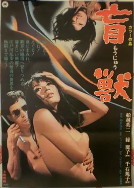 旧钟表店 经典文艺电影封面