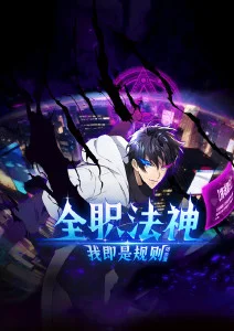 厨房修罗场 更新