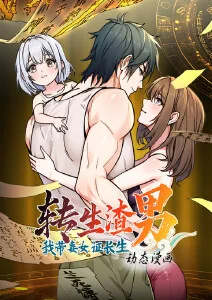 红果短剧 破亿作品数据观察